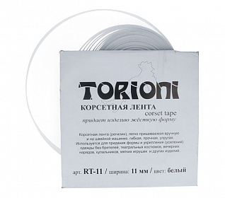 Регилин белый 11мм "TORIONI" / "BLITZ" RT-11